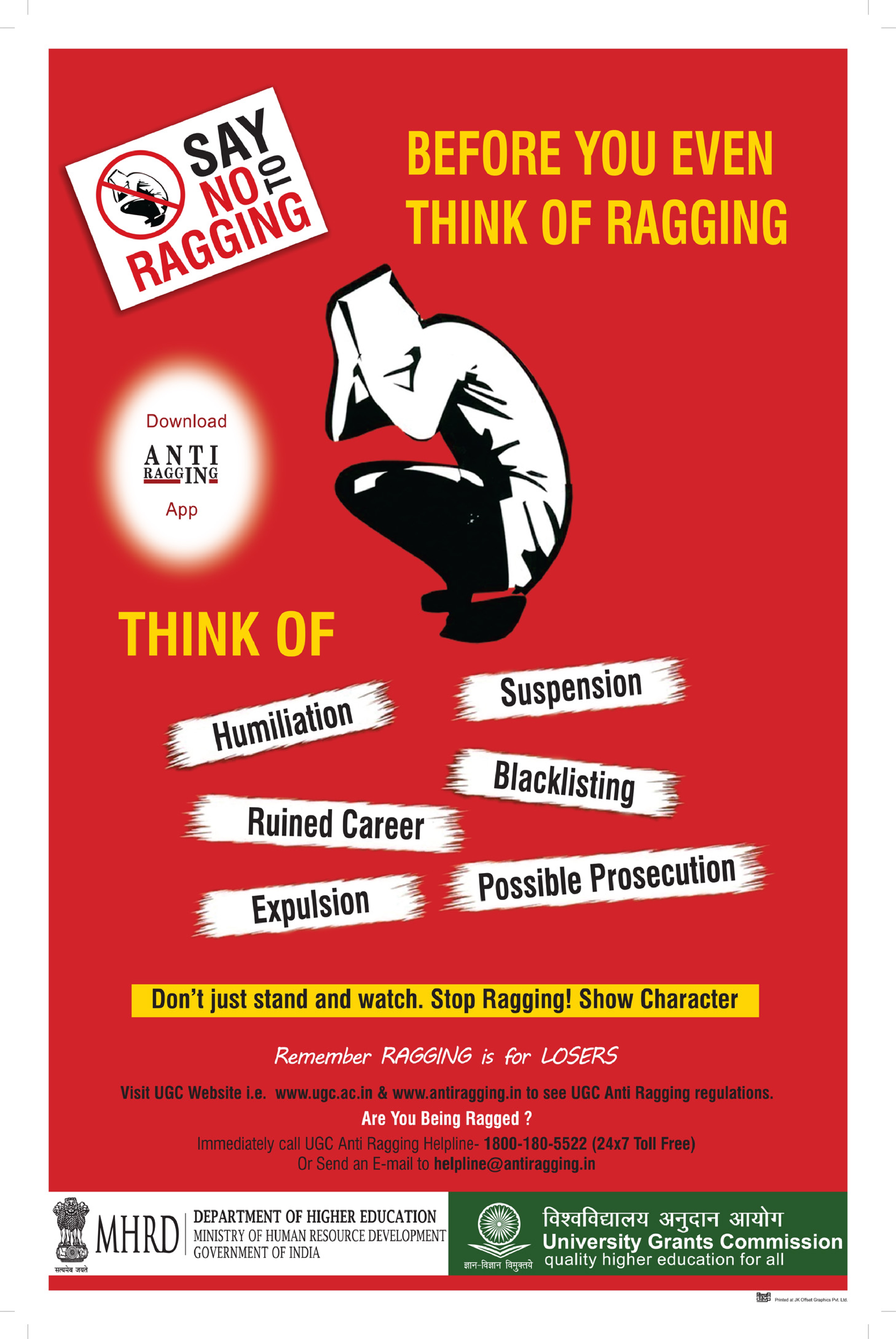 Anti Ragging Poster 3